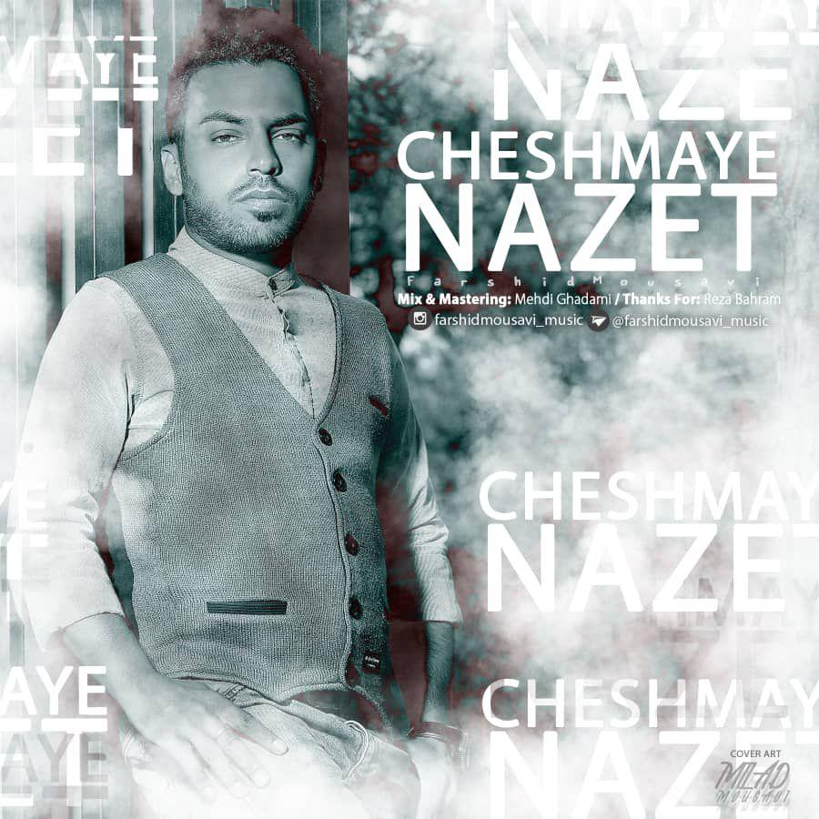 دانلود آهنگ چشمای نازت فرشید موسوی